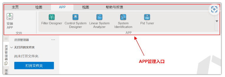 appManage demo