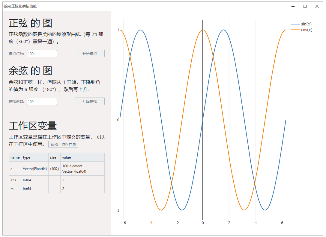 waveRes demo