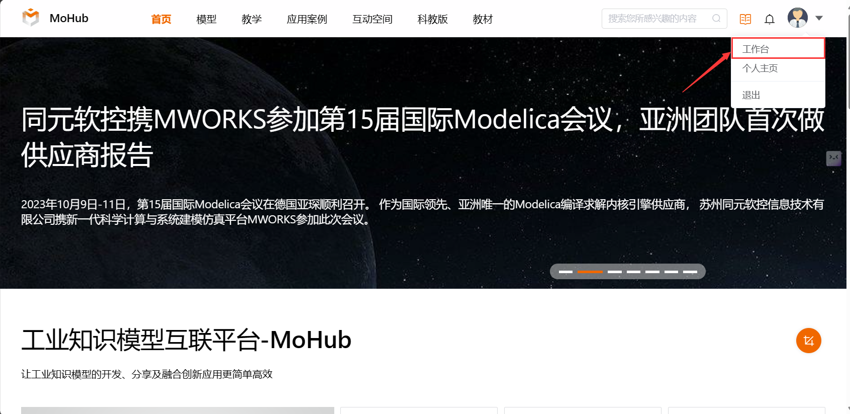 openSyslab