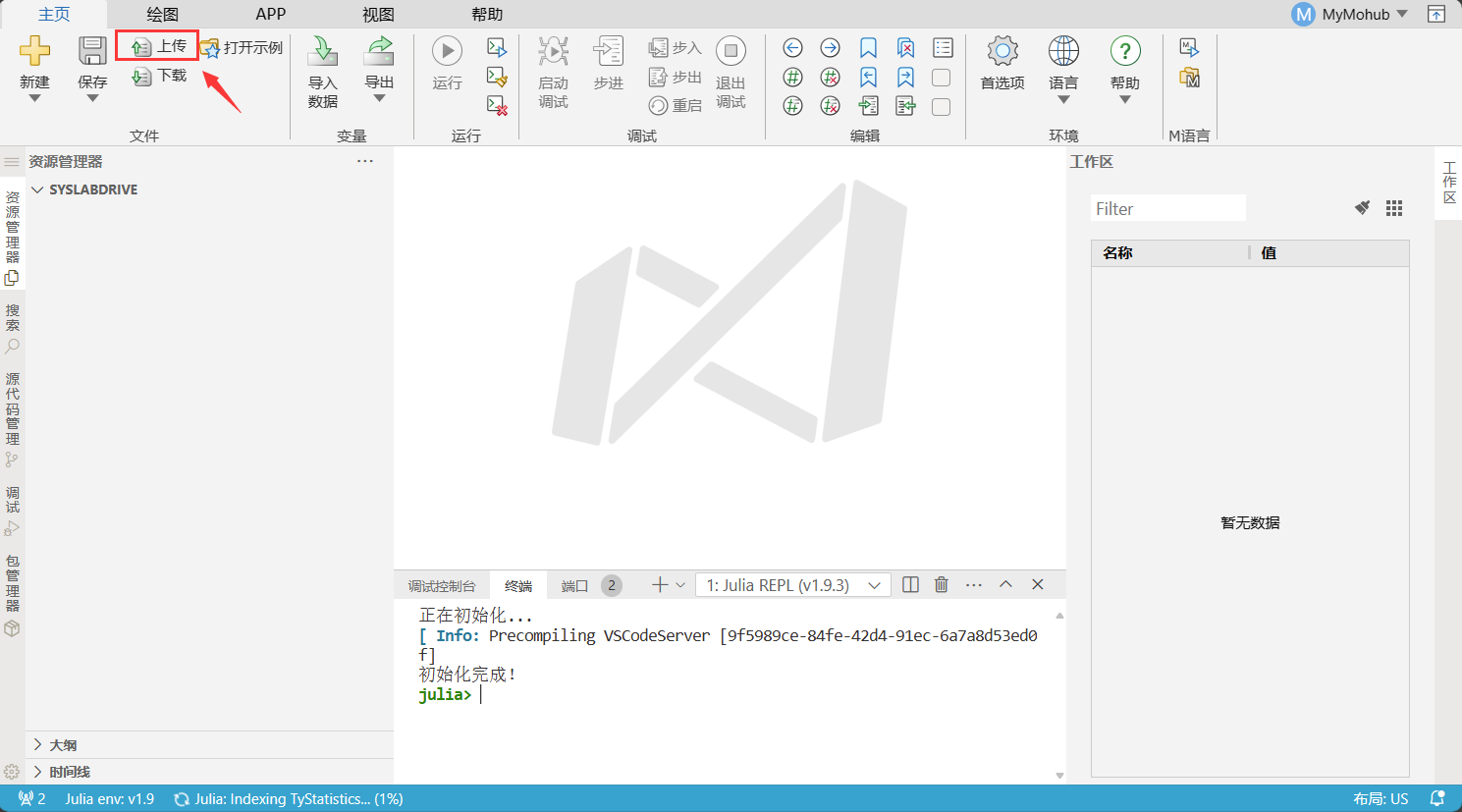 upfile